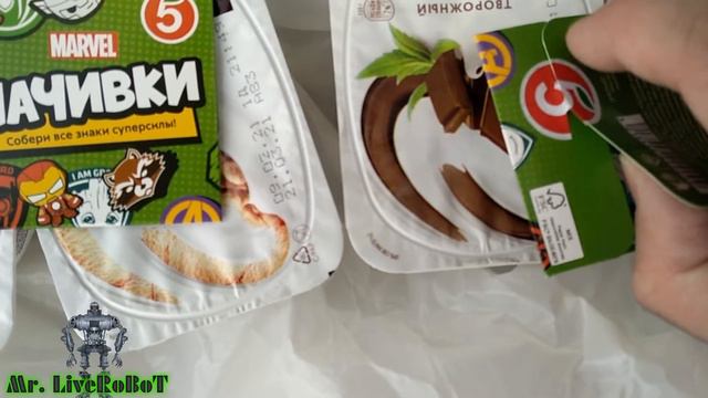 НАЧИВКИ ПАТЧ ПЯТЕРОЧКА АКЦИЯ ЗА ТОВАРЫ ПАРТНЕРЫ MARVEL РАСПАКОВКА ПАТЧА МАРВЕЛ смотреть онлайн