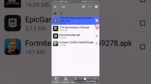 Как скачать, распаковать кэш для гта - Сан-Андреас на телефон