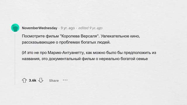 Как же "ТЯЖЕЛО" быть БОГАТЫМ человеком... 👀 смотреть онлайн