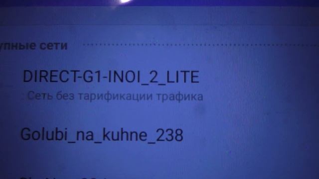 Ретранслятор Wi-Fi из смартфона смотреть онлайн