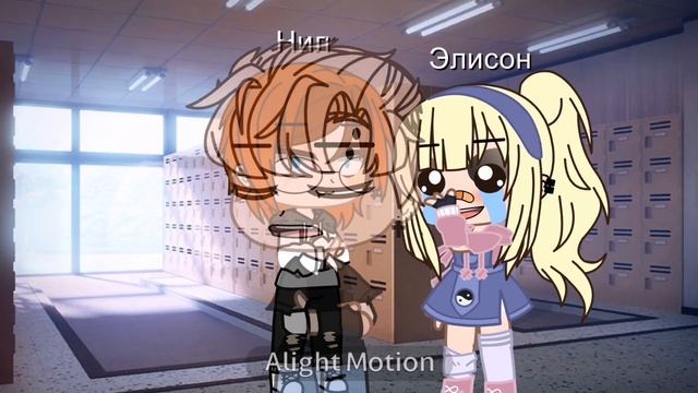 Что-то из жизни лисов |всё ради игры |Gacha Club |meme смотреть онлайн