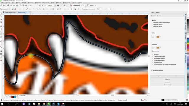 УРОК 7.Перевод логотипа в вектор, подбор шрифта. CorelDRAW 2020 для начинающих. смотреть онлайн