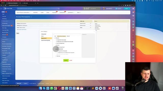 Como: Configurando permissões para Leads, Negócios, Contatos, Empresas no Bitrix24 смотреть онлайн