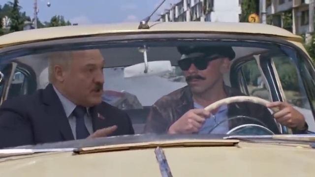 ЛУКАШЕНКО MEM / Бриллиантовая рука / Lukashenko Meme смотреть онлайн