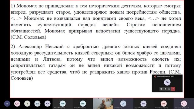 Разбор заданий тестового тура 04.02.2022 Занятие с С. А. Полатовским смотреть онлайн