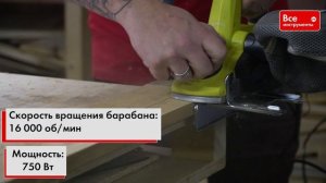 Обзор электрического рубанка Ryobi EPN7582NHG