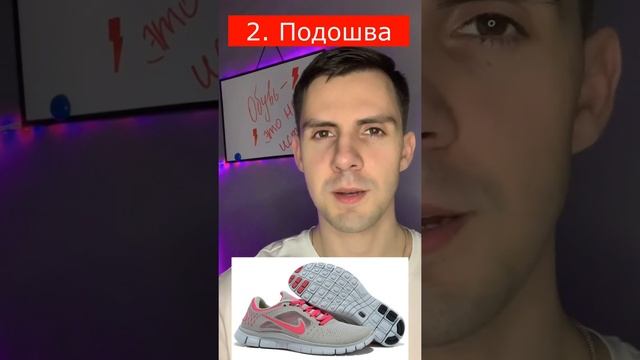 Как выбрать кроссовки для фитнеса? #кроссовки #фитнес смотреть онлайн