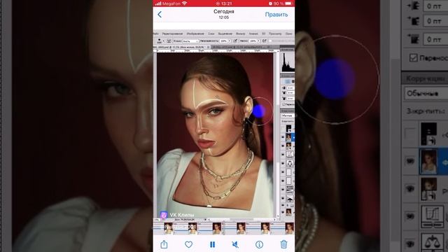 Базовая ретушь портрета?? #портрет #фотошоп #фотопортрет #фото #ретушьфото #макияж #базоваяретушь смотреть онлайн