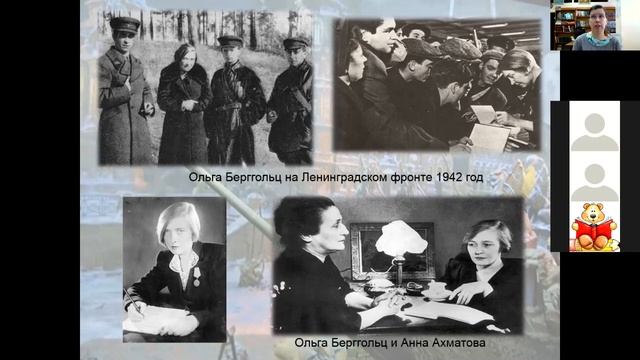 Тематический час «Хлеб той зимы...», посвященный Дню снятия блокады города Ленинграда