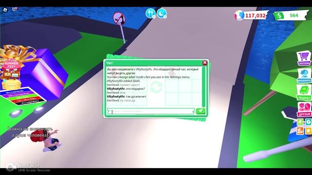 играю в адопт ми смотреть онлайн