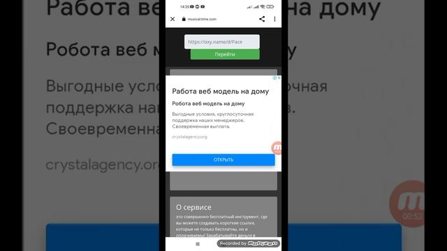 Как скачать мод на превращение в мобов в Майнкрафт ПЕ 1.19.2 смотреть онлайн