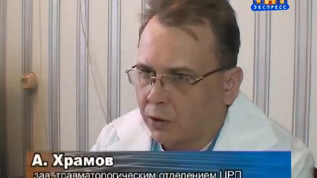 Травмпункт подводит итоги 2013.01.11 смотреть онлайн