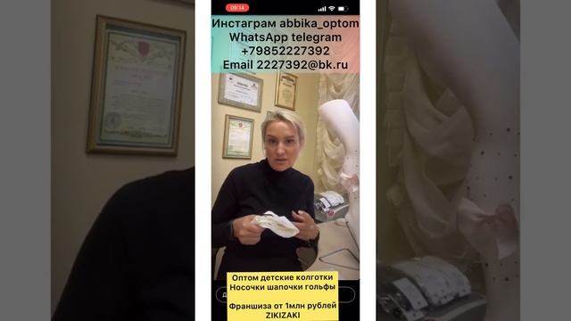 Как удвоить продажи с помощью манекен с примерами цифр из магазина смотреть онлайн