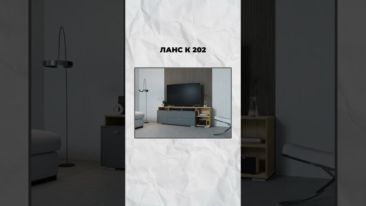 Комоды ЛАНС смотреть онлайн