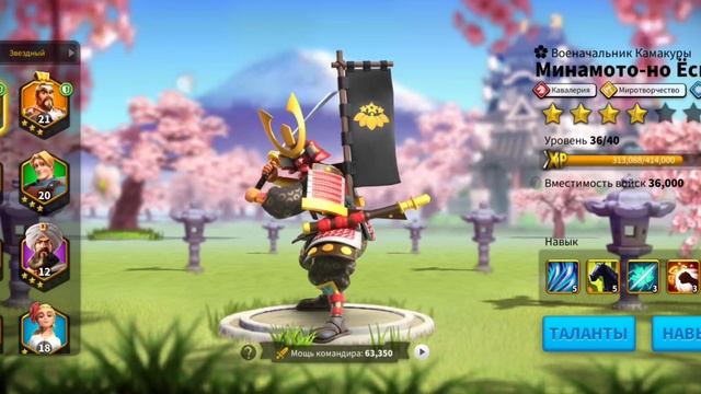 Rise Of Kingdoms.Лучший путь развития. Прокачка аккаунта после подготовки (прыжка). RageGaming.