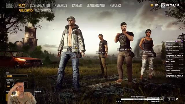 PLAYERUNKNOWN'S BATTLEGROUNDS Побегушки, пострелушки с братушками ... смотреть онлайн