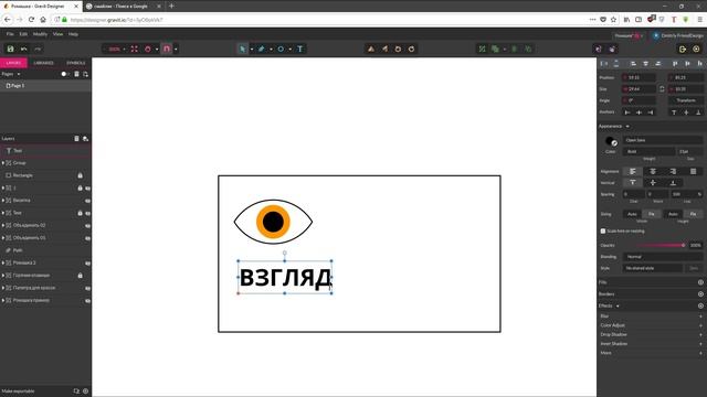5й урок - Рисуем визитку! смотреть онлайн
