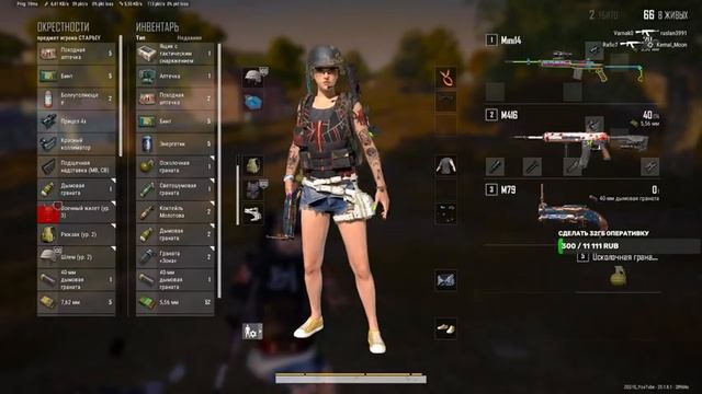 ЛАЙТ ВЕЙТ БЕЙБИ ? РАБОТАЕТ ZGT ● PlayerUnknown’s Battlegrounds ● #pubgстрим смотреть онлайн