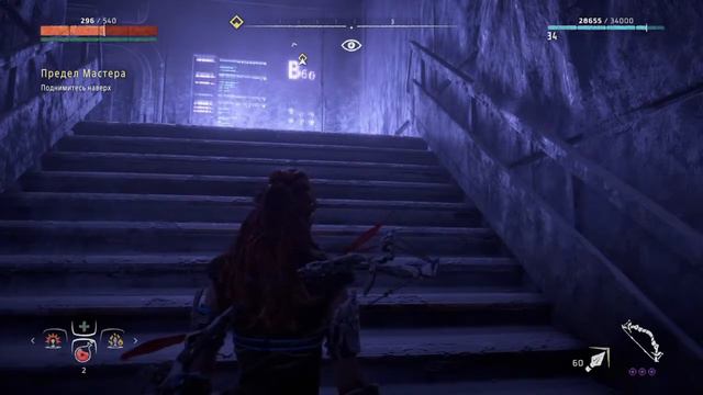 Horizon Zero Dawn / Одна ошибка стоила жизни цивилизации. Вся правда о проекте "Новый рассвет" смотреть онлайн