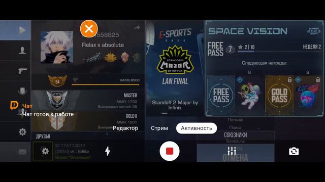 играем 1 на 1 с подписчиками или союзники смотреть онлайн