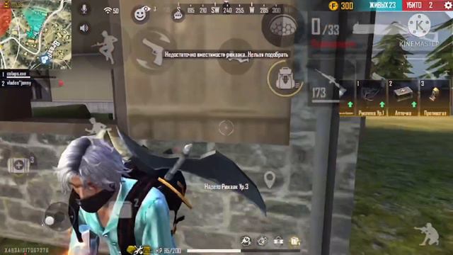 Разношу с кинетики по головам?😱😱Free fire Teamspeak Tournament смотреть онлайн