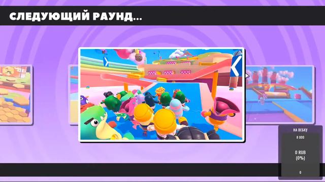 Возвращение легенды(нет) Побед:80 смотреть онлайн