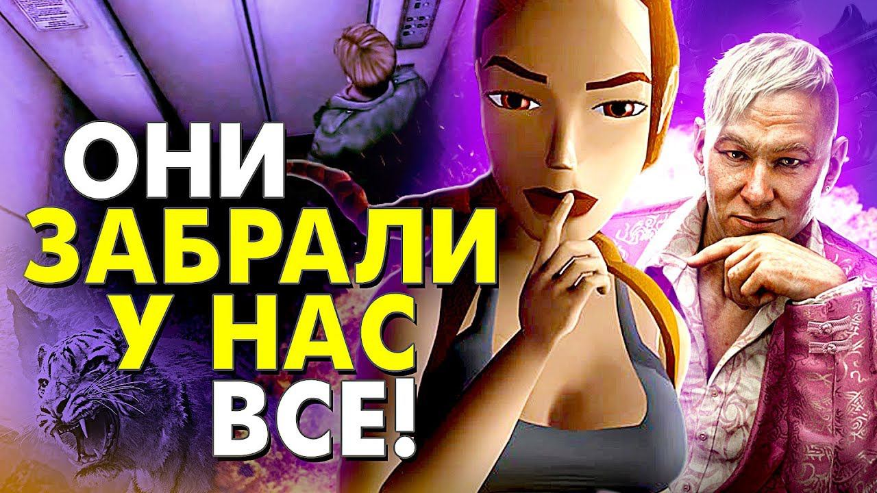 7 РАЗ, КОГДА ИГРЫ УКРАЛИ У НАС ВСЁ смотреть онлайн