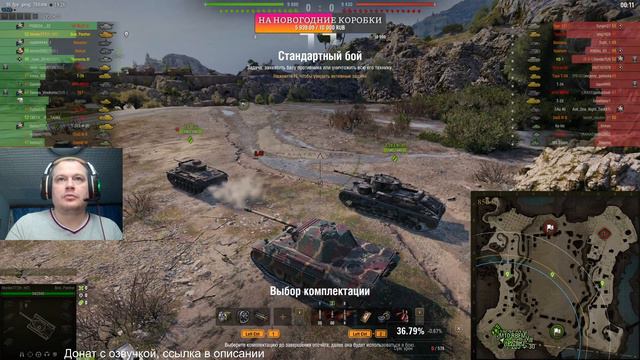 Получить Дэйрдру Гриммхильдт ʕ·͡ᴥ·ʔ [World of Tanks] смотреть онлайн