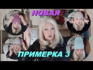 Живая примерка изделий.