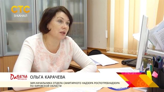 Что делать когда в доме плесень смотреть онлайн
