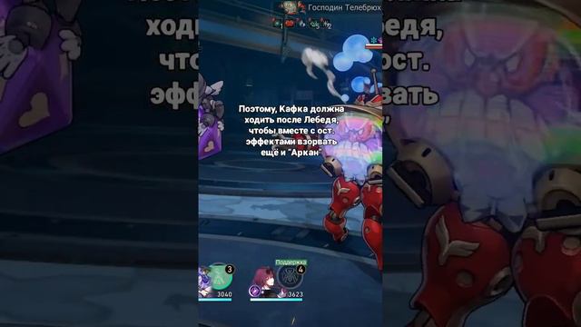 Как сочетаются Кафка и Чёрный Лебедь - Honkai Star Rail #honkaistarrail #blackswan #kafka #sampo смотреть онлайн