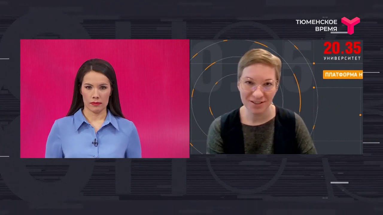 Нина Яныкина в программе Вечерний хэштег. Цифровое среднее образование / Тюмень - Москва смотреть онлайн