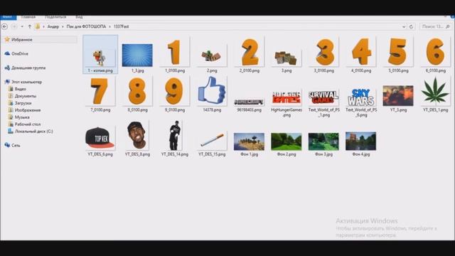 ||TUTORIAL|КАК ВСТАВИТЬ БЛИК НА КАРТИНКУ|PHOTOSHOP CS6|| смотреть онлайн