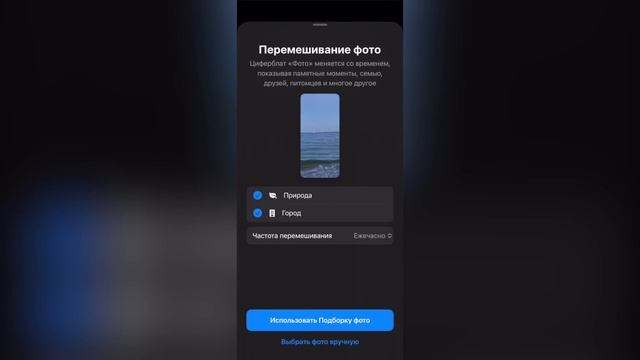 Лучшие фишки IOS 16, о которых никто не знает! Релиз Apple IOS 16 - что нового? Обзор айос 16 финал