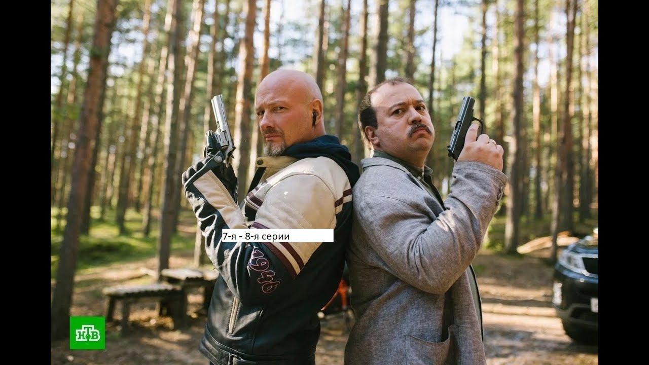 Сериал «Лихач» 3 ий сезон 7 я – 8 я серии Анонс смотреть онлайн
