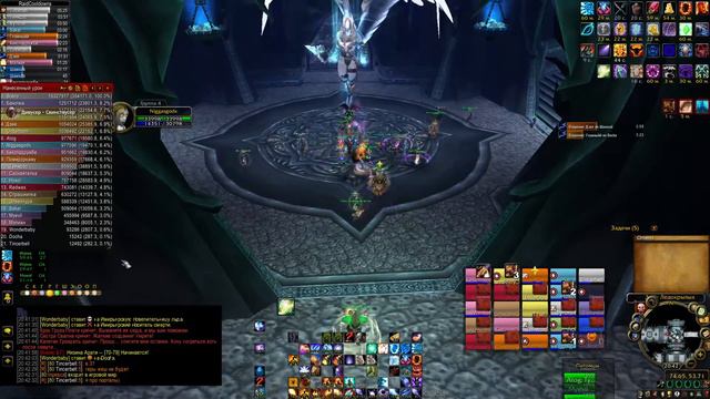 ЦЛК 25 ХМ Insania Wow circle 3.3.5 x5 смотреть онлайн