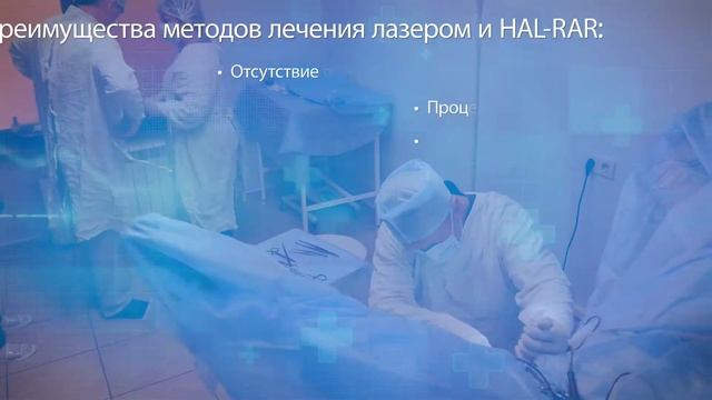 Проктология в ЛДЦ Доктора Дукина