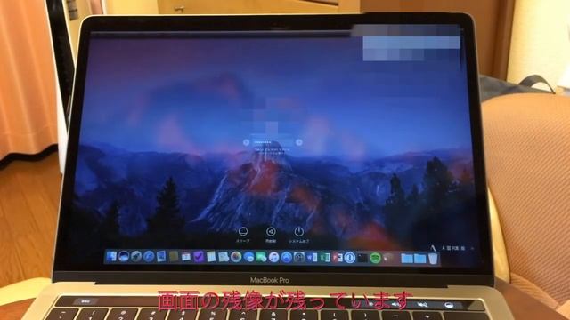 13インチMacBook Pro（Late 2016）で発生した液晶不良 смотреть онлайн