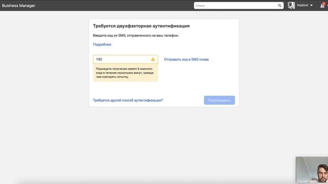 Как включить двухфакторную аутентификацию Facebook смотреть онлайн