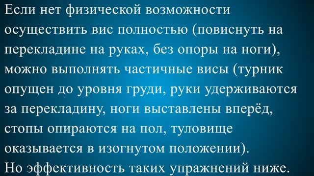 Гимнастика для грудного отдела позвоночника при остеохондрозе
