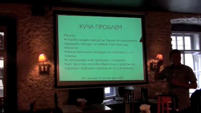Макс Лапшин - "Приложения в плагинах". Часть 1. смотреть онлайн
