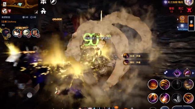 BLACK DESERT MOBILE Cheat Plugin 黑色沙漠M 沒品大陸公會 " 百戰 " 多名成員使用不法模式復活腳本 Part 7 смотреть онлайн