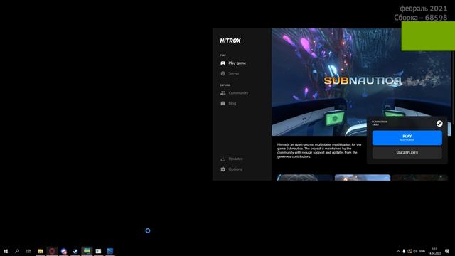 Как поиграть в Subnautica с друзьями?// Sabnautica nitrox mp смотреть онлайн
