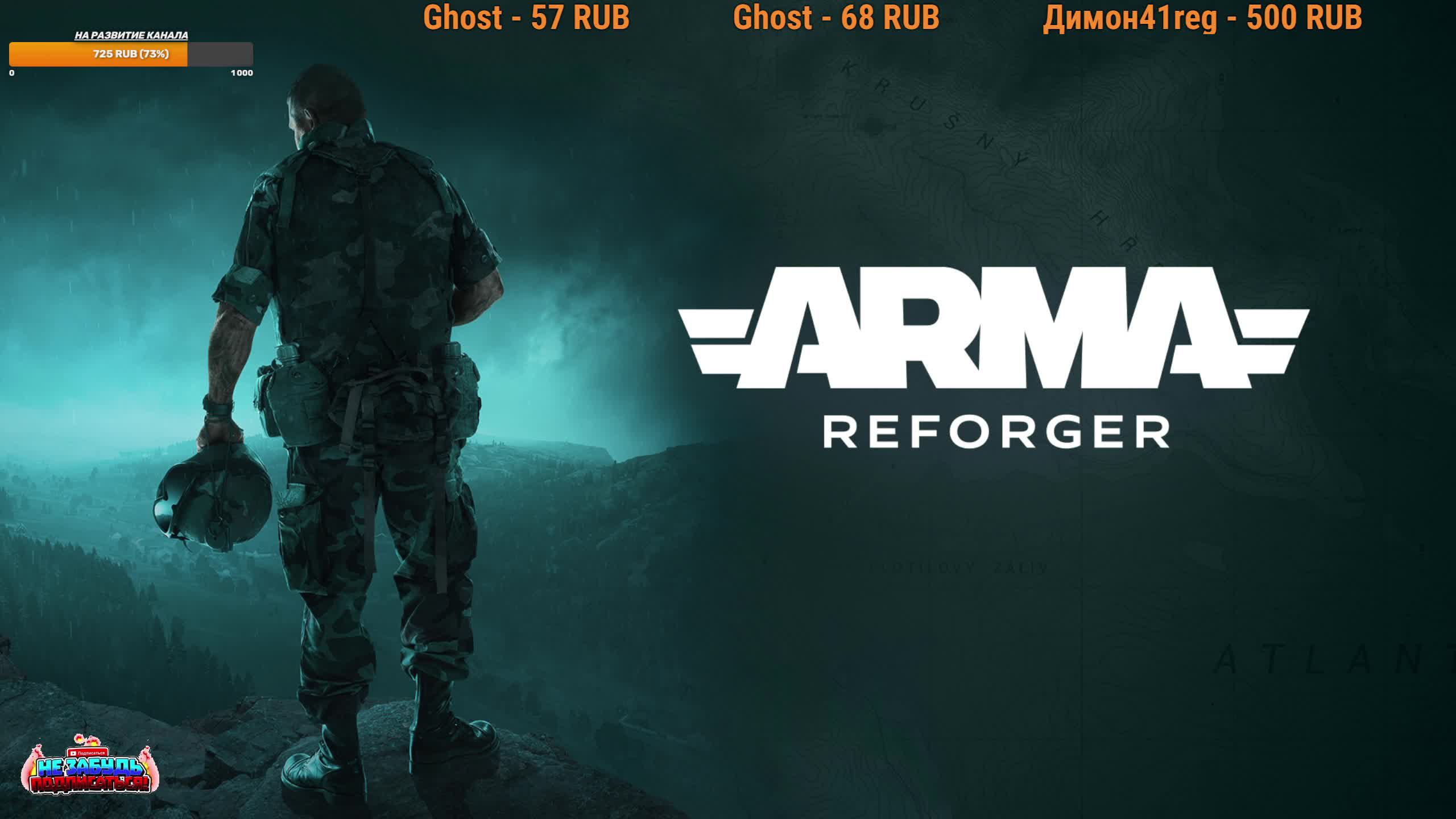 Arma Reforger