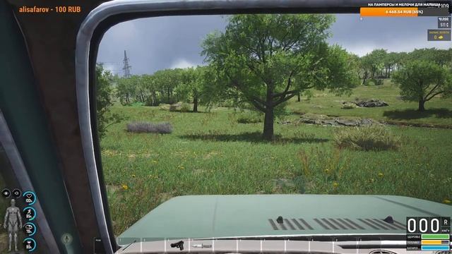 18+. Scum. Мутим шикардосный бизнес. Сервер Tselinograd PVE/RP легкое. смотреть онлайн