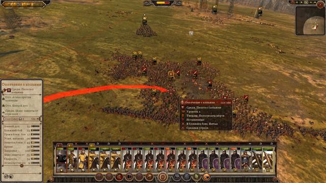 Киевская Русь Total War прохождение мода PG 1220 для Attila - #53 смотреть онлайн