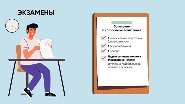 На кого учат в Московском Политехе? | Выпуск #10 смотреть онлайн