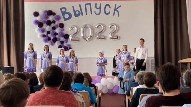 Поздравление классного руководителя на ПОСЛЕДНИЙ ЗВОНОК смотреть онлайн