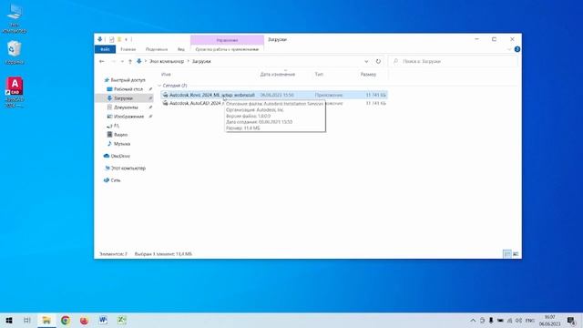 Установка Autocad 2024 и Revit 2024 смотреть онлайн