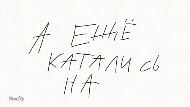 Симферополь или город гор...(Анимация) смотреть онлайн